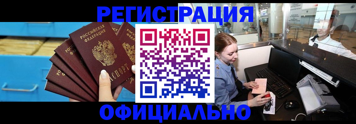 прописка поиск в Новой Ляле