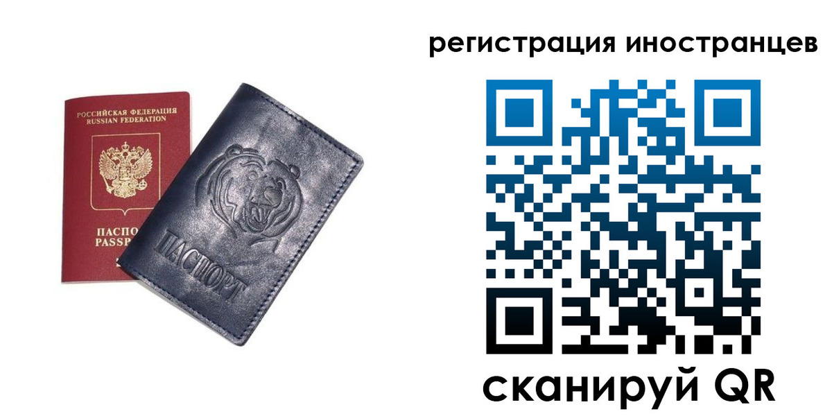 временная регистрация гарантия в Новой Ляле