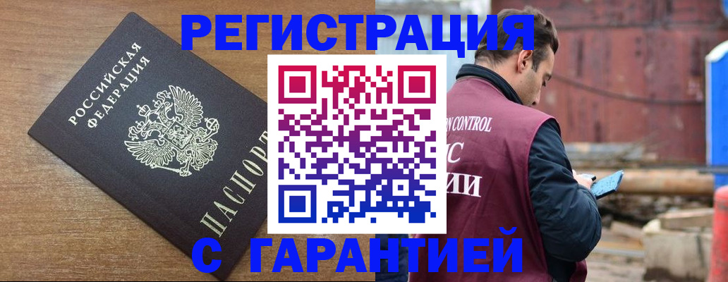 временная регистрация поиск в Новой Ляле