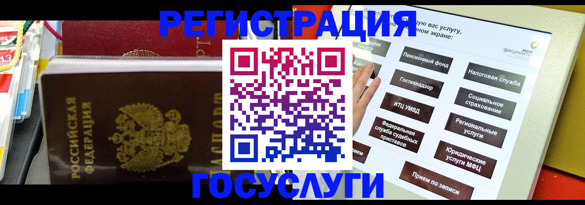 временная регистрация поиск в Новой Ляле